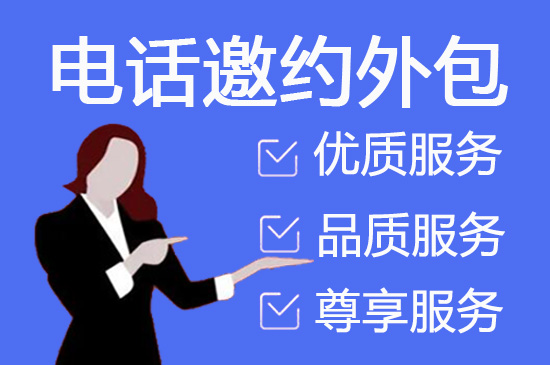 桂林电话客服外包一般怎么收费