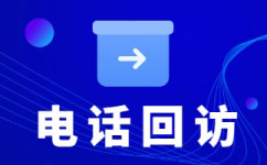 桂林什么是客服外包，如何选择一个靠谱的公司